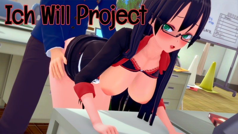 Ich Will Project - Version 0.3.1